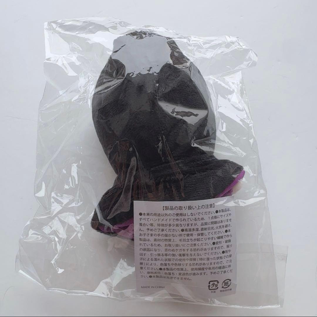 超特急 リョウガ JOKER ぬいぐるみ