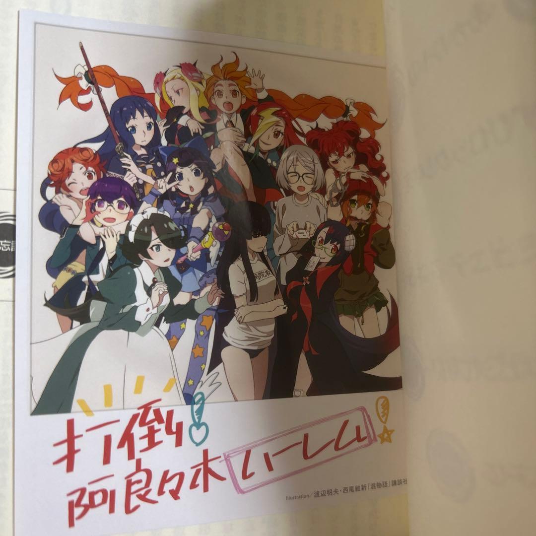 西尾維新 物語シリーズ29冊セット 物語シリーズ 38冊セット 西尾維新