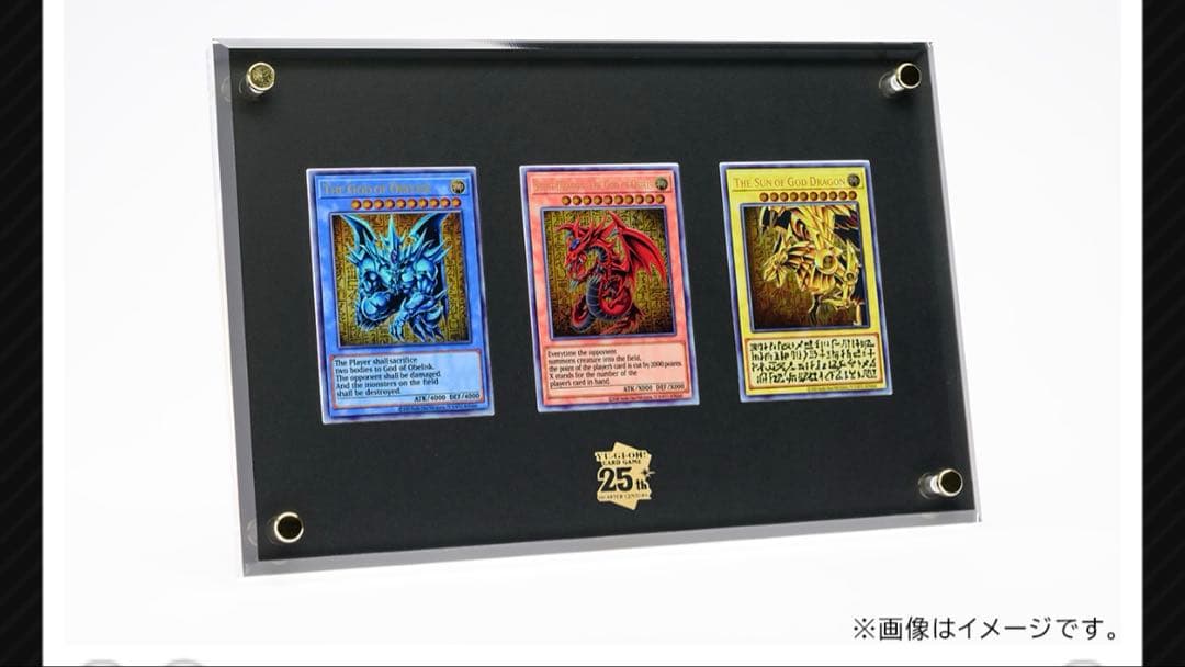 新品未開封　遊戯王スペシャルカードセット三幻神ステンレス