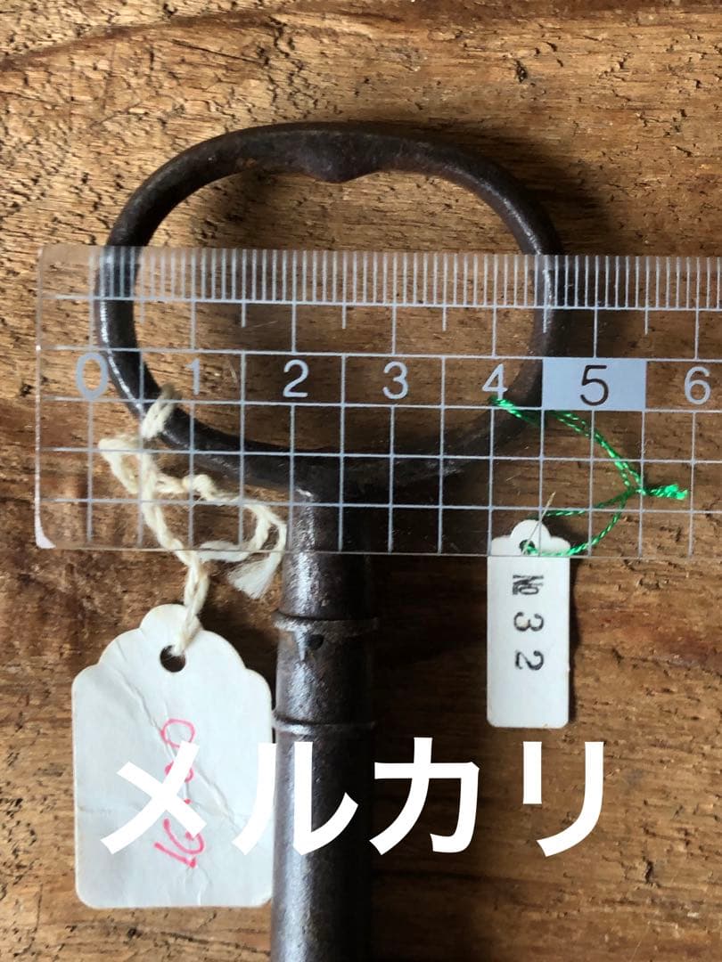 古鉄の鍵　古道具坂田取扱い品で間違いございません