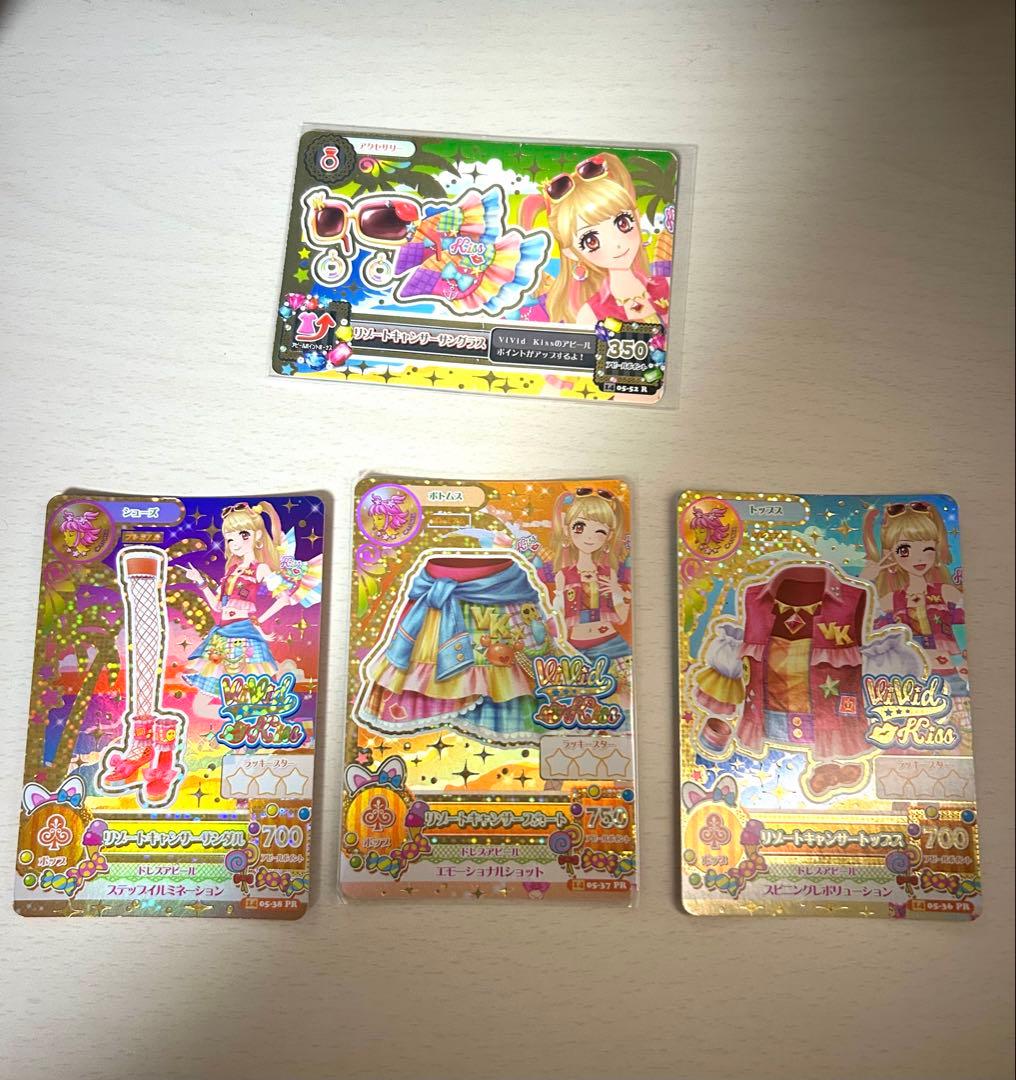 アイカツカード リゾートキャンサーコーデセット 夏樹みくる - メルカリ