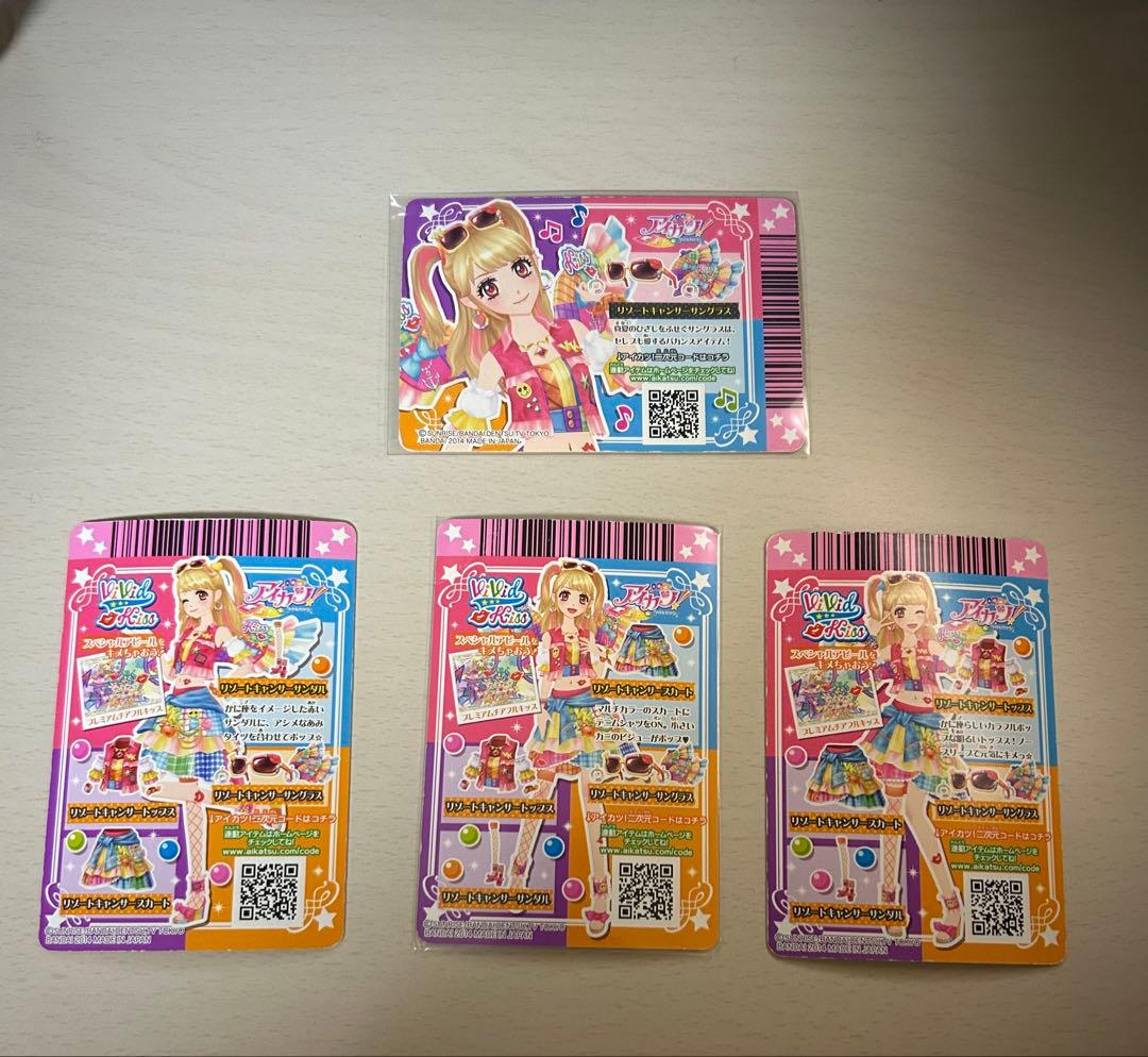 アイカツカード リゾートキャンサーコーデセット 夏樹みくる - メルカリ