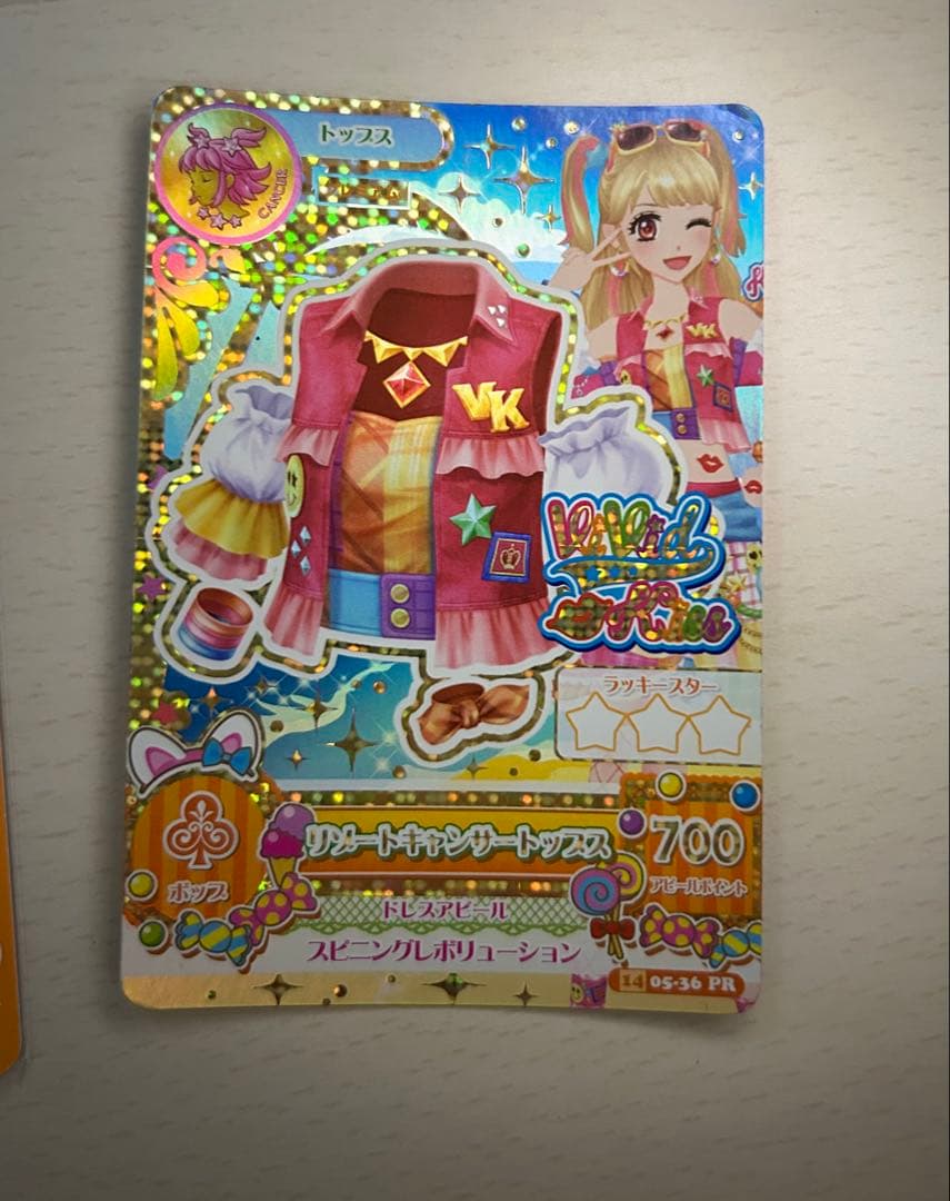 アイカツカード リゾートキャンサーコーデセット 夏樹みくる - メルカリ