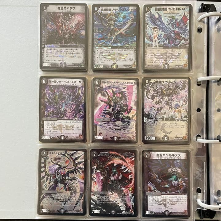 デュエルマスターズ 闇文明 バラ売り