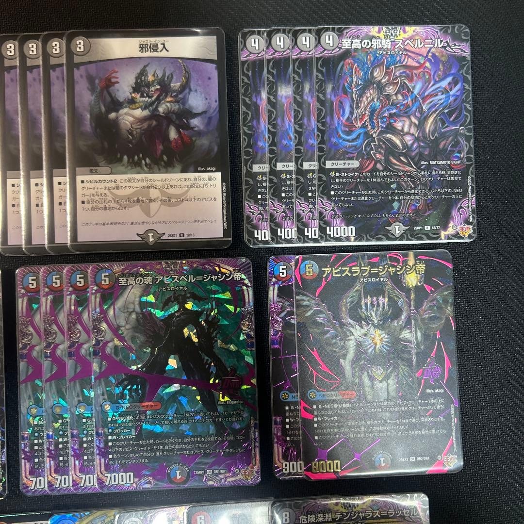 クローシスアビス【ver1.2】{40枚}《デッキ販売》 クローシスアビス