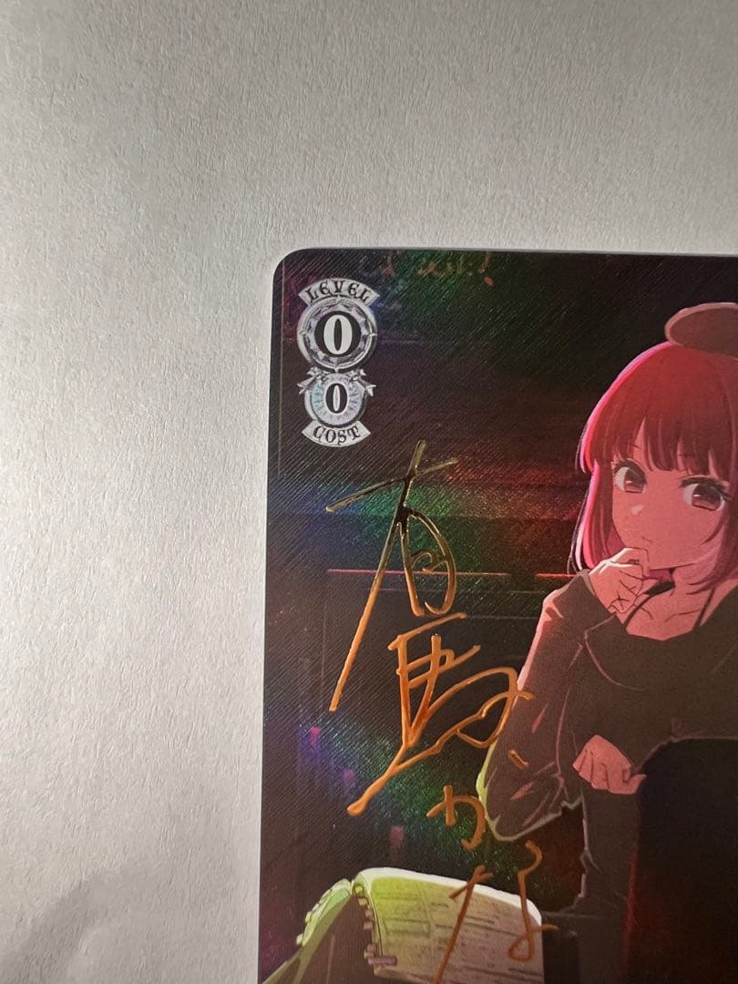 役者としての矜持 有馬かな sp ヴァイスシュヴァルツ 推しの子 役者