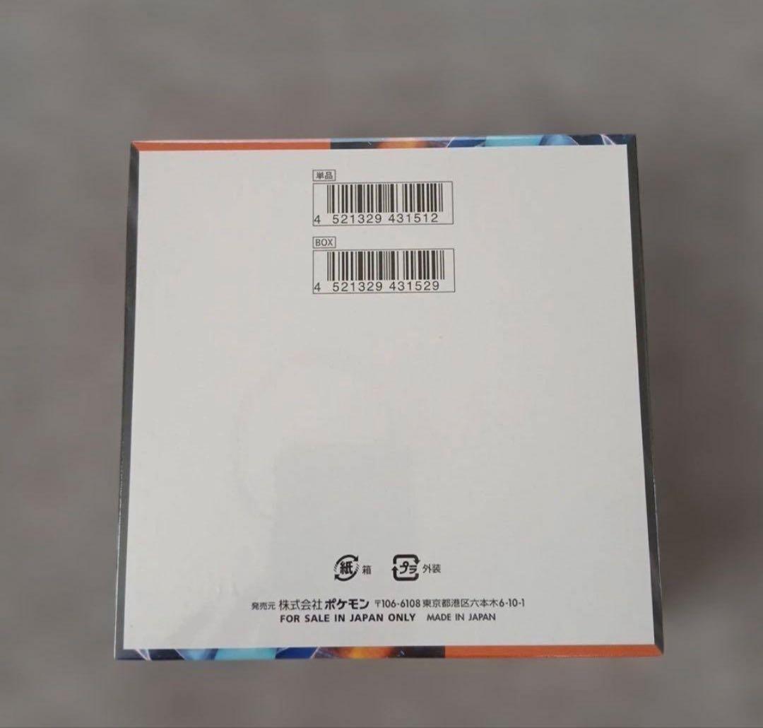 ポケモンカード　インフェルノx box シュリンク付き