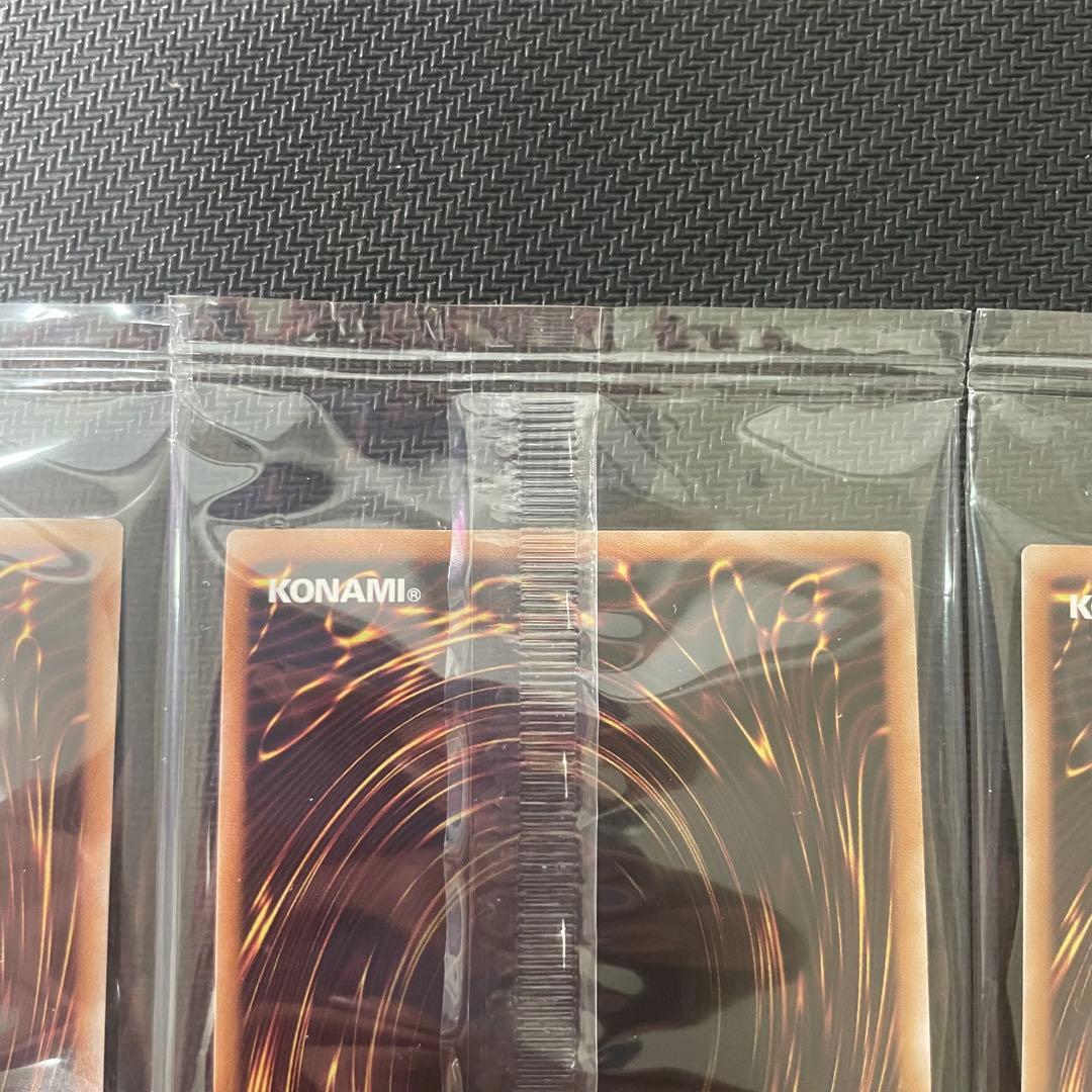 遊戯王 青眼の白龍 浮世絵風 未開封 3枚セット