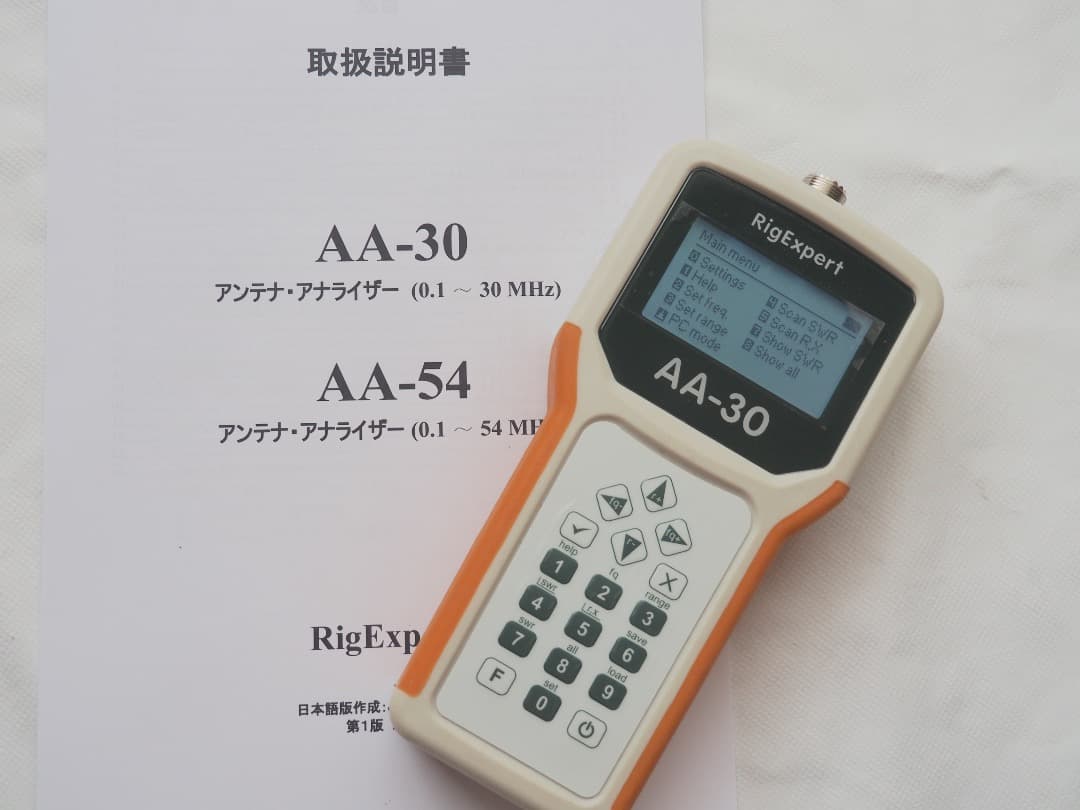 RigExpert AA-30 アンテナアナライザー RigExpert AA-30 アンテナ