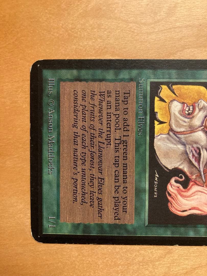 LEA α ラノワールのエルフ 英1枚 アルファ MTG 初版