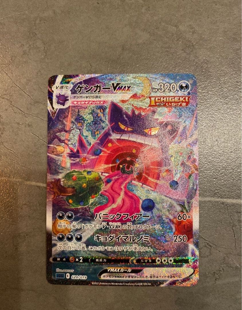 デジモンセイバーズ優勝カードシャイングレイモンバーストモードデーモン