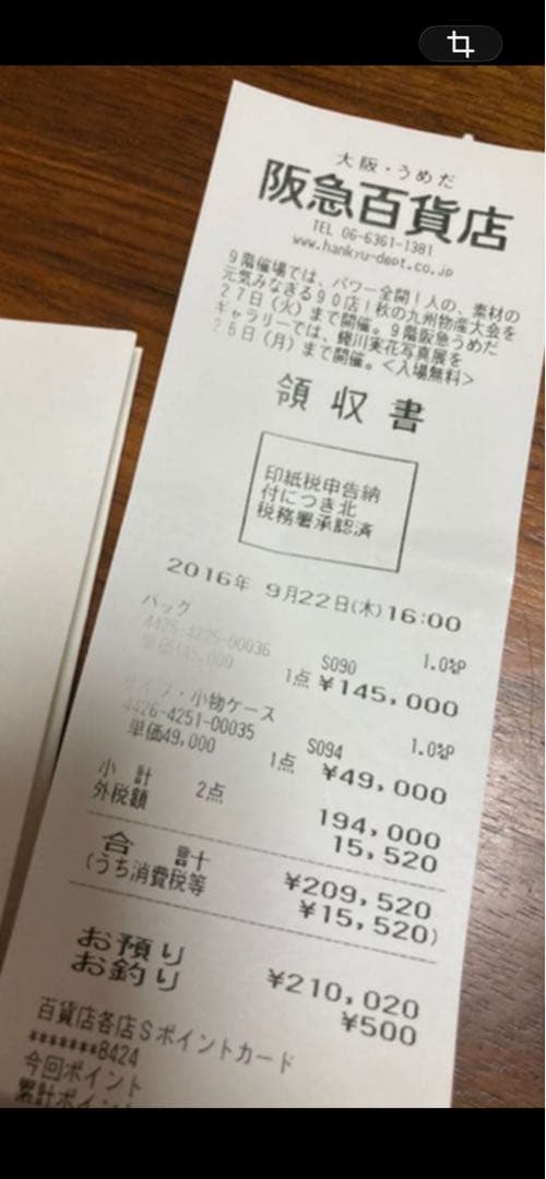 クロエ　フェイ　ショルダーバッグ　レザー