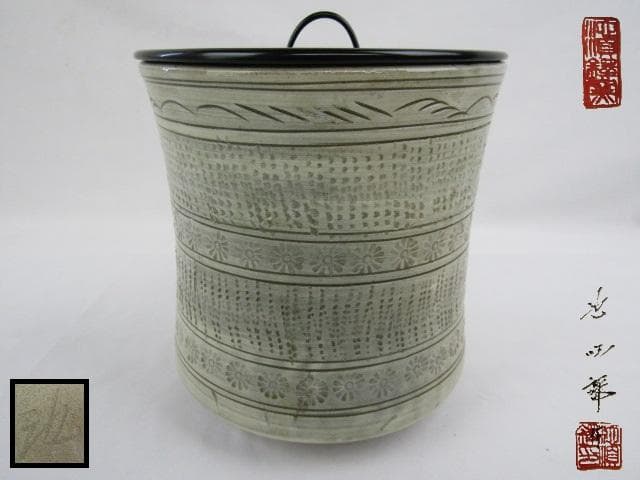 Y5-0824 ◇茶道具 高麗青磁 韓国 人間文化財 (人間国宝) 池順鐸 水指 Y5-0824 ◇茶道具 高麗青磁 韓国 人間文化財 (人間国宝) 池順鐸 水指