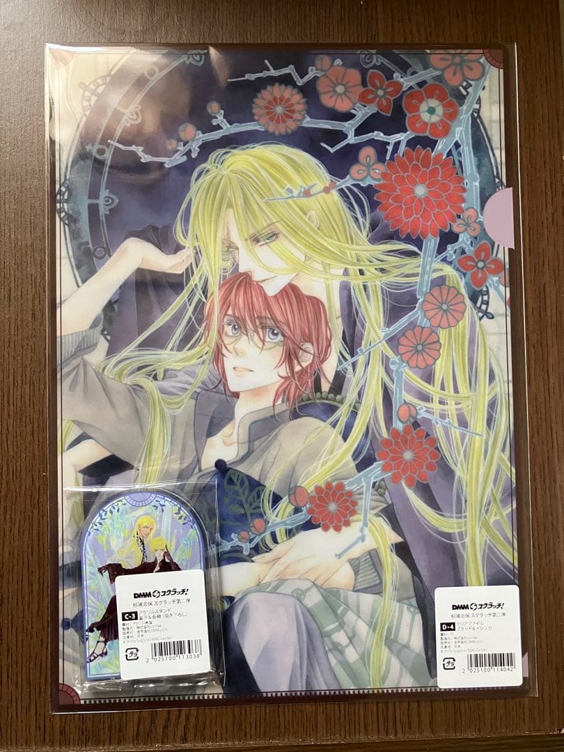 杉浦志保 DMMスクラッチくじ第二弾D賞クリアファイルC賞アクリル