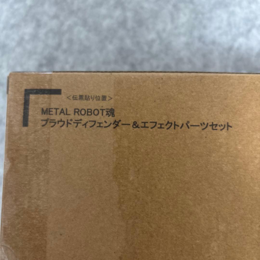 L ROBOT魂　ガンダムSEEDフリーダム4商品セット