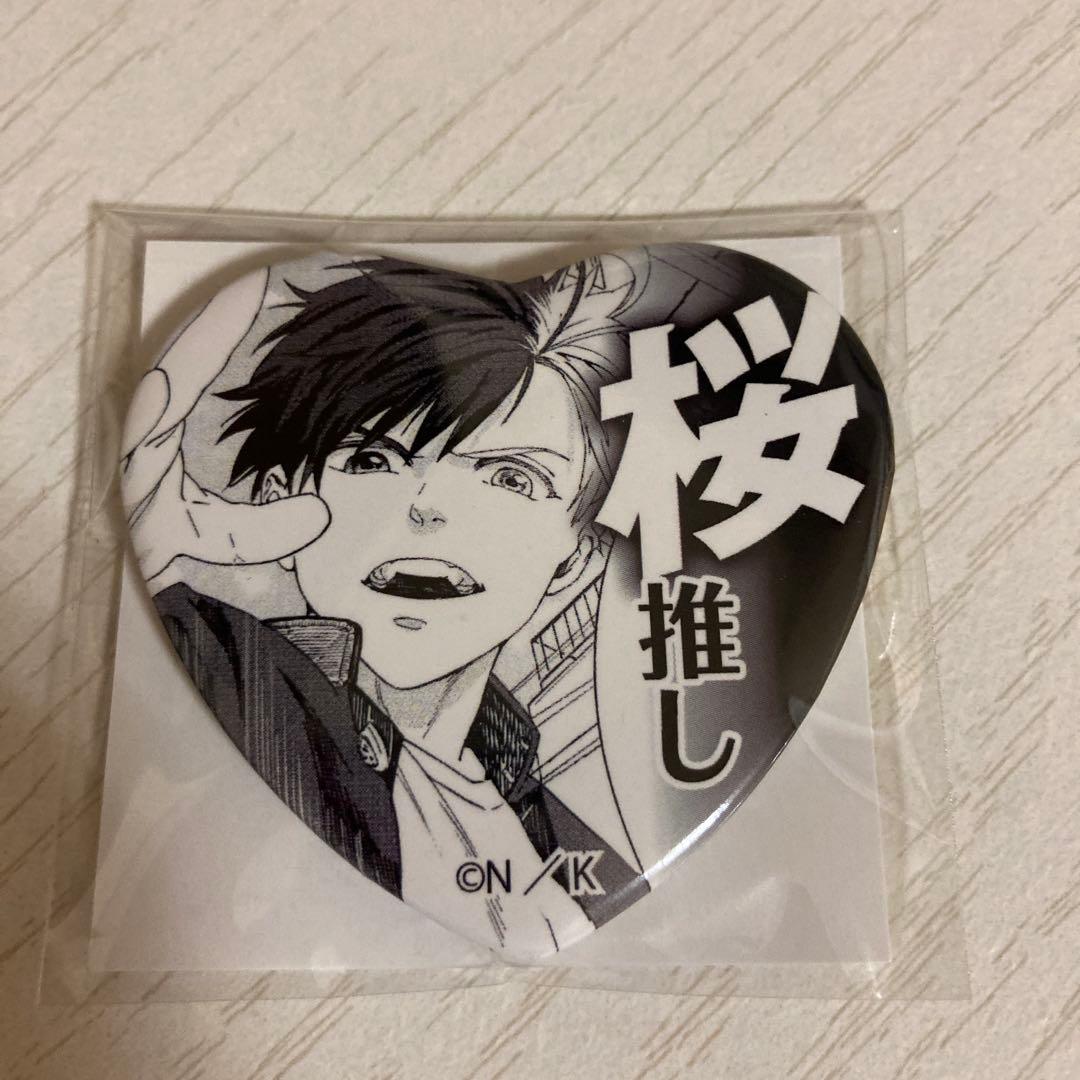 ウィンブレ桜遙缶バッジハート WIND BREAKER』VASARAコラボ ミニキャラハート缶バッジ 桜遥 – TG MALL