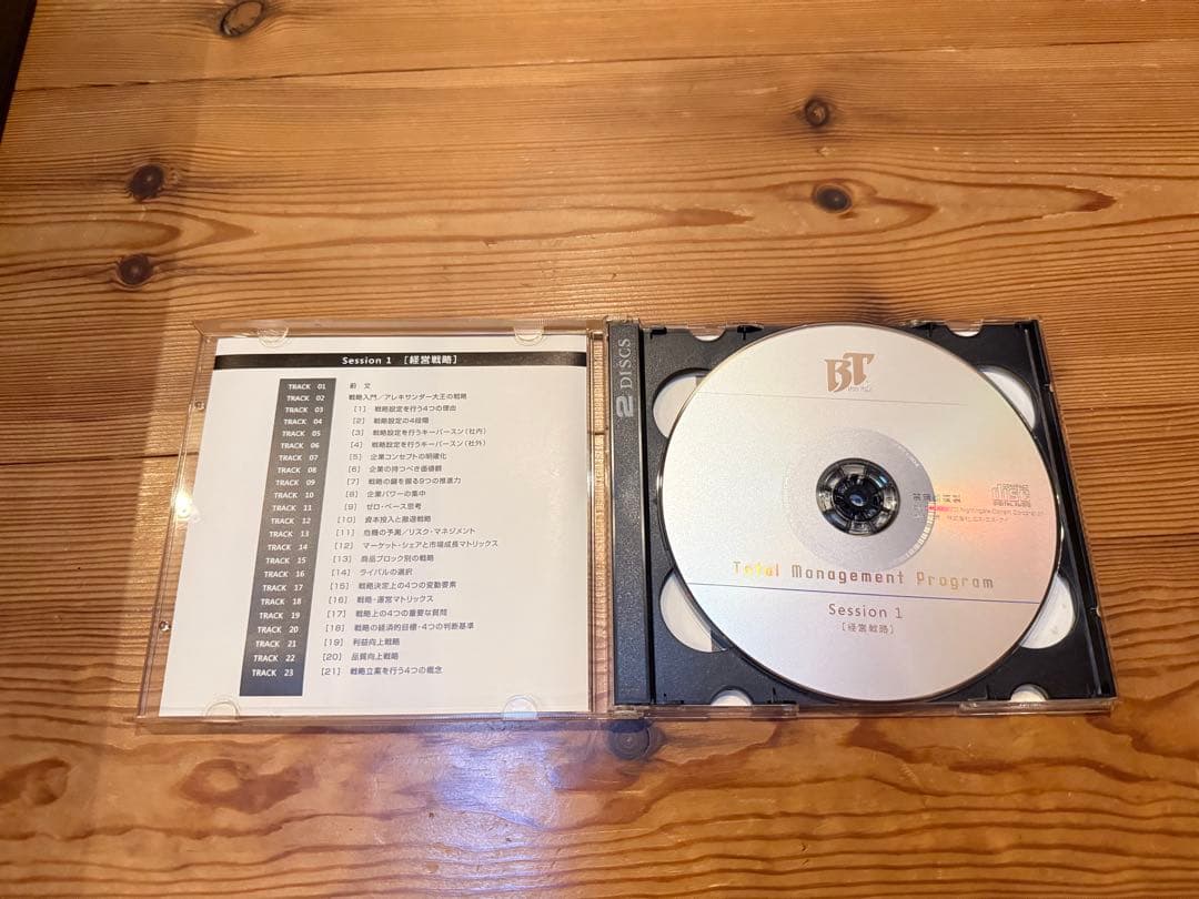 専用品 SSI BTP total management program 教材 - メルカリ