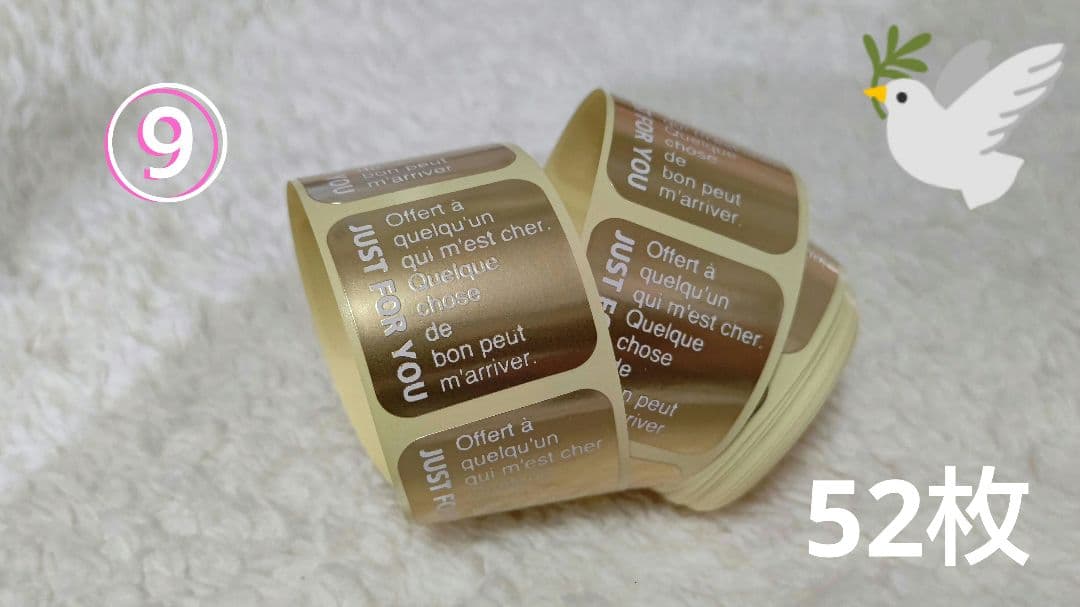 まこと様✨コーナーです♡⑨⑩ご確認頂けます様に(❁ᴗ͈ˬᴗ͈)\"