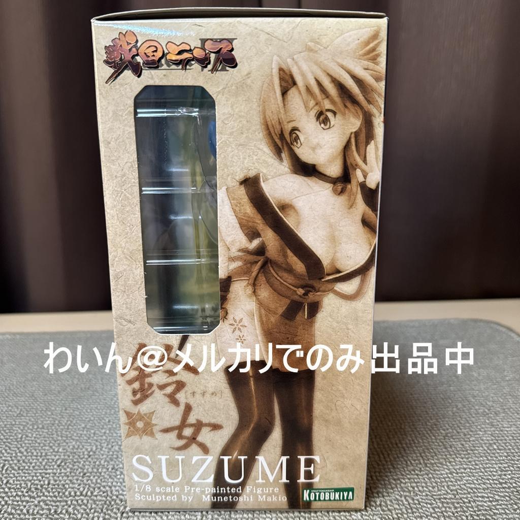 戦国ランス 鈴女 （すずめ） 1/8 完成品フィギュア