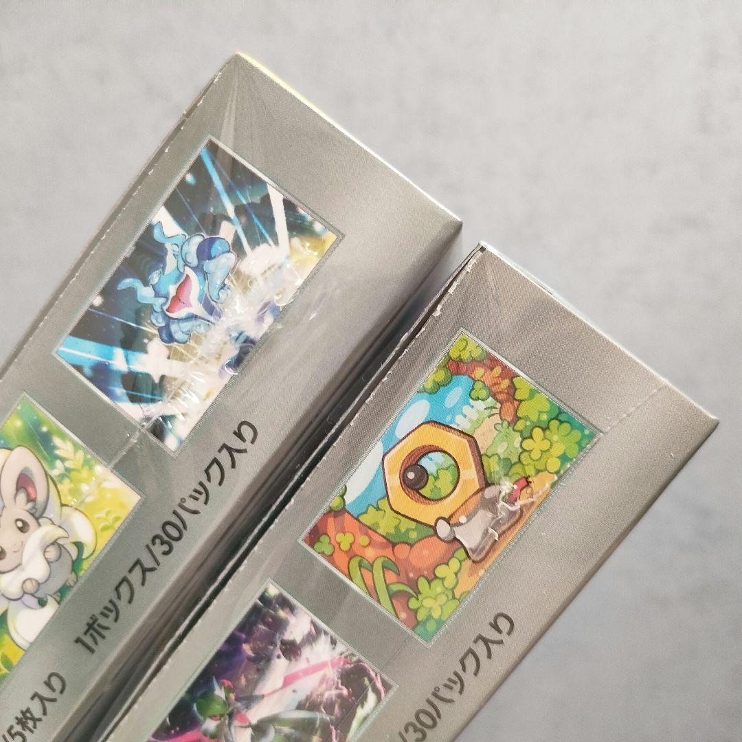 ❤️新品未開封❤️ポケモンカード✨ワイルドフォース✨サイバージャッジ✨シュリンク