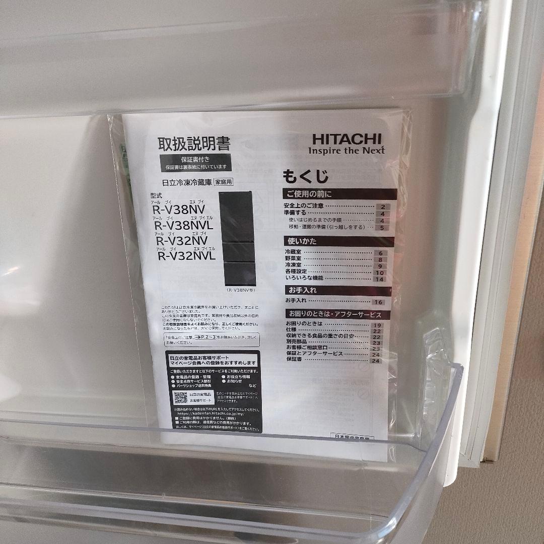 冷蔵庫　mさん専用