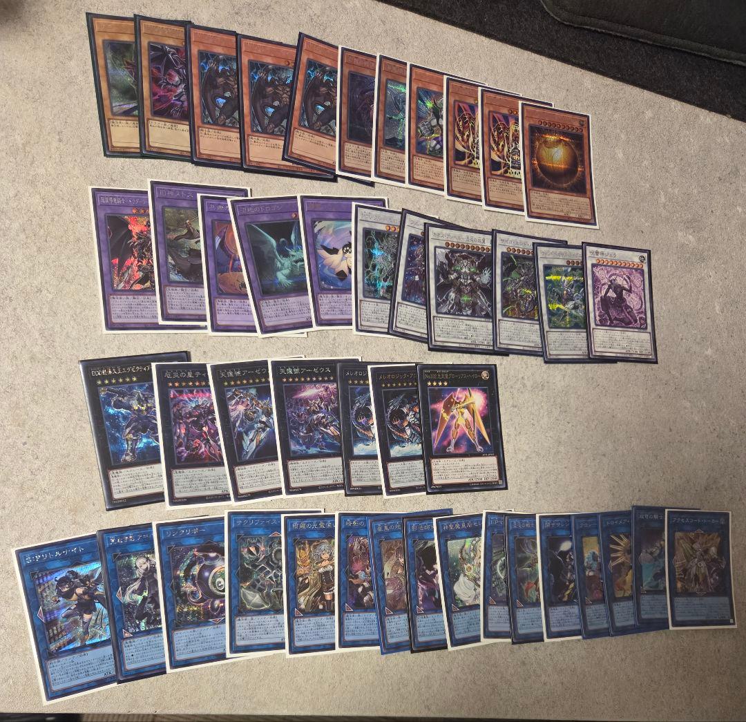 遊戯王OCG デュエルモンスターズ 引退品まとめ売り