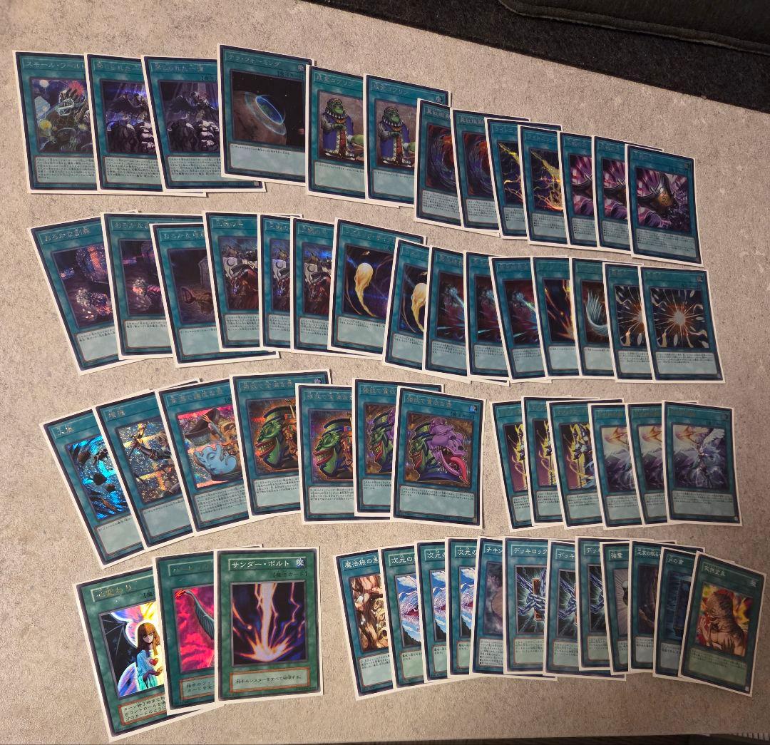 遊戯王OCG デュエルモンスターズ 引退品まとめ売り