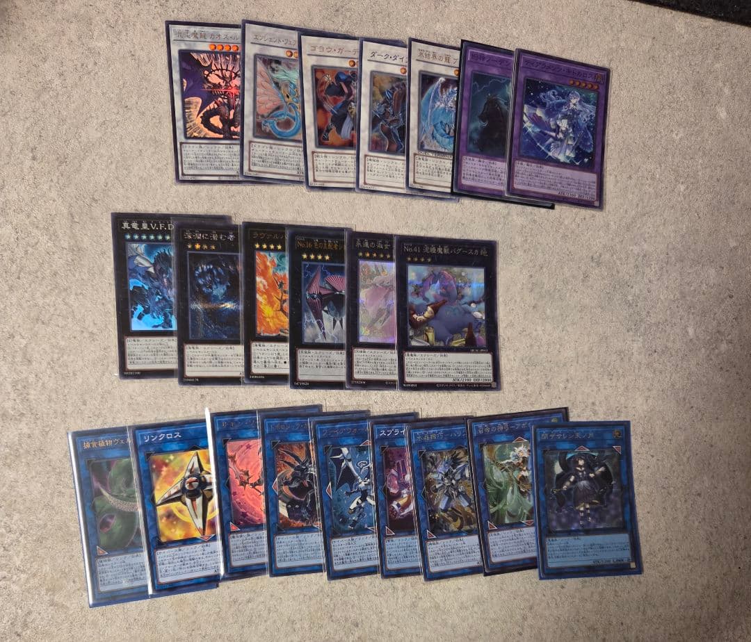 遊戯王OCG デュエルモンスターズ 引退品まとめ売り