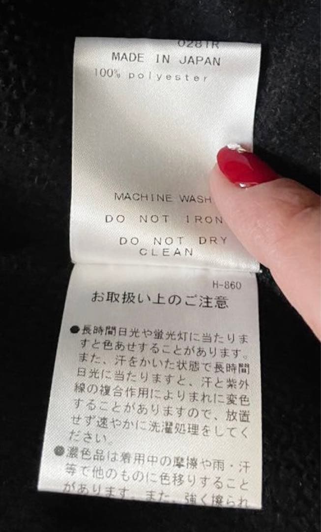 ☆新品☆マスターバニーエディション レディース ハイネック・プルオーバー