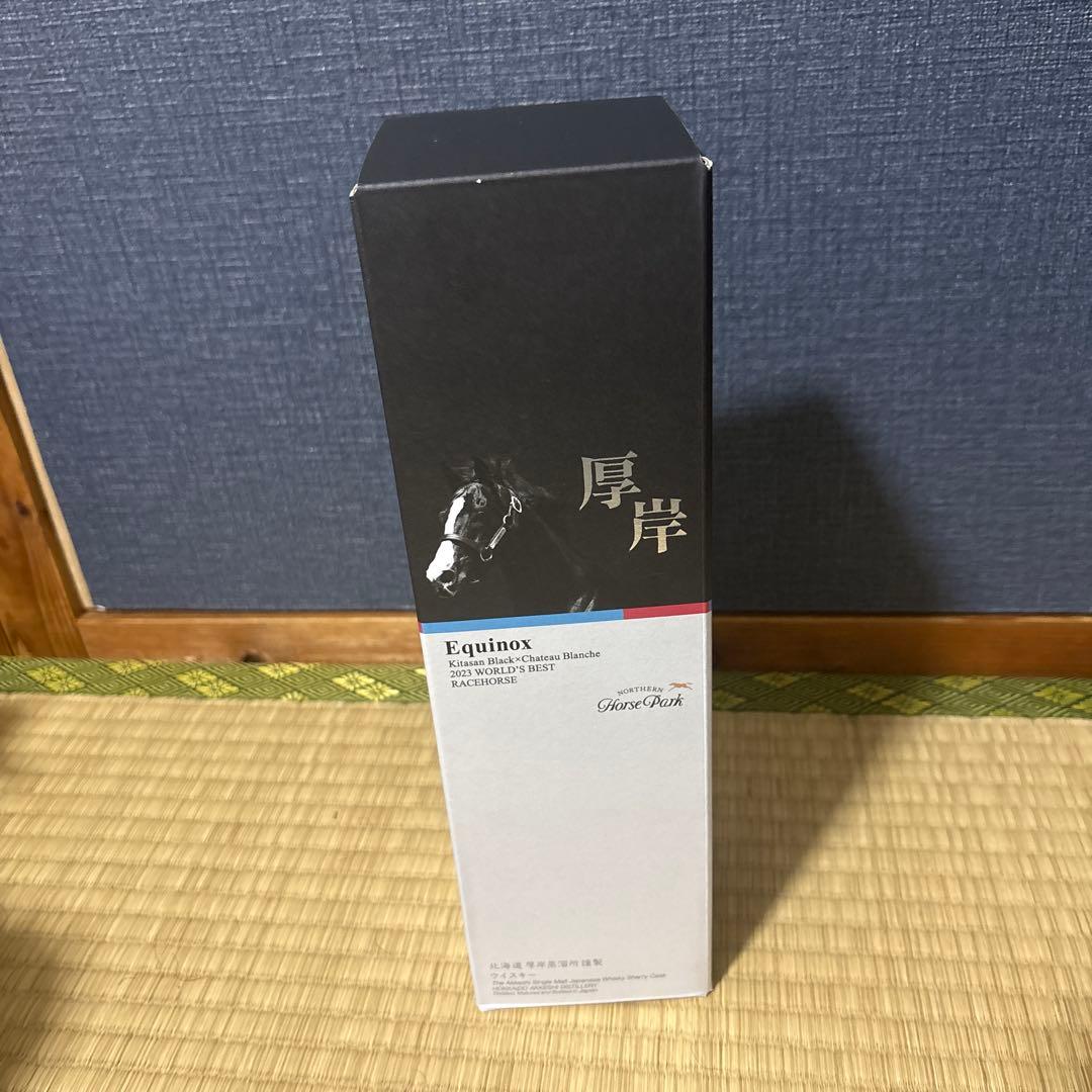 厚岸ウイスキー×ノーザンホースパーク イクイノックスデザインボトル