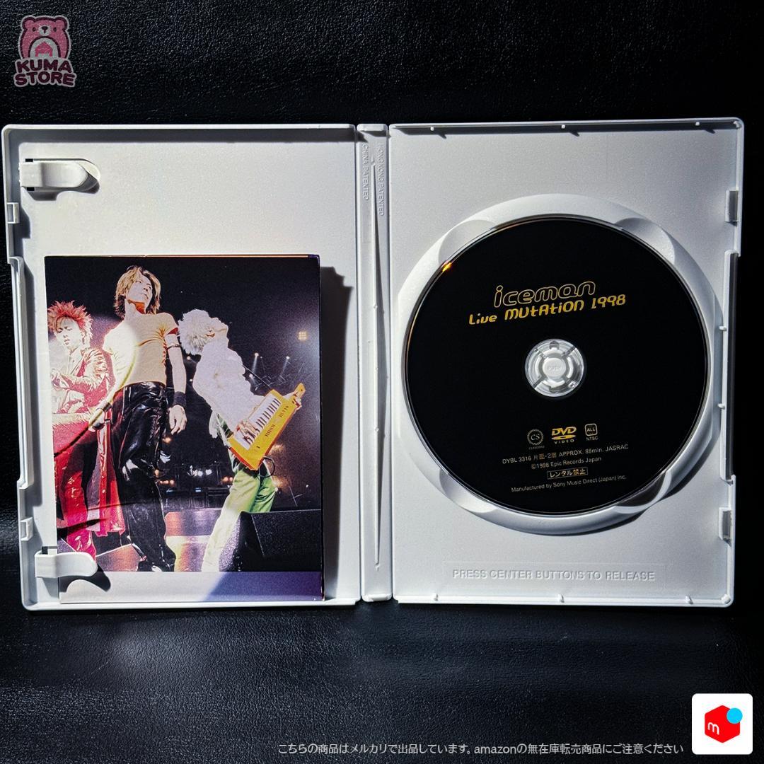 Iceman complete DVD BOX ミュージック terraeagle.com