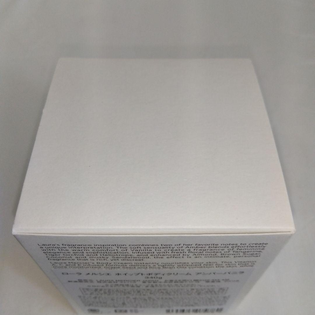 【新品未使用品】ローラメルシエ　ホイップトボディクリーム　アンバーバニラ