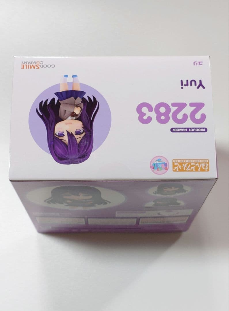 特典付き ねんどろいど ユリ ドキドキ文芸部!