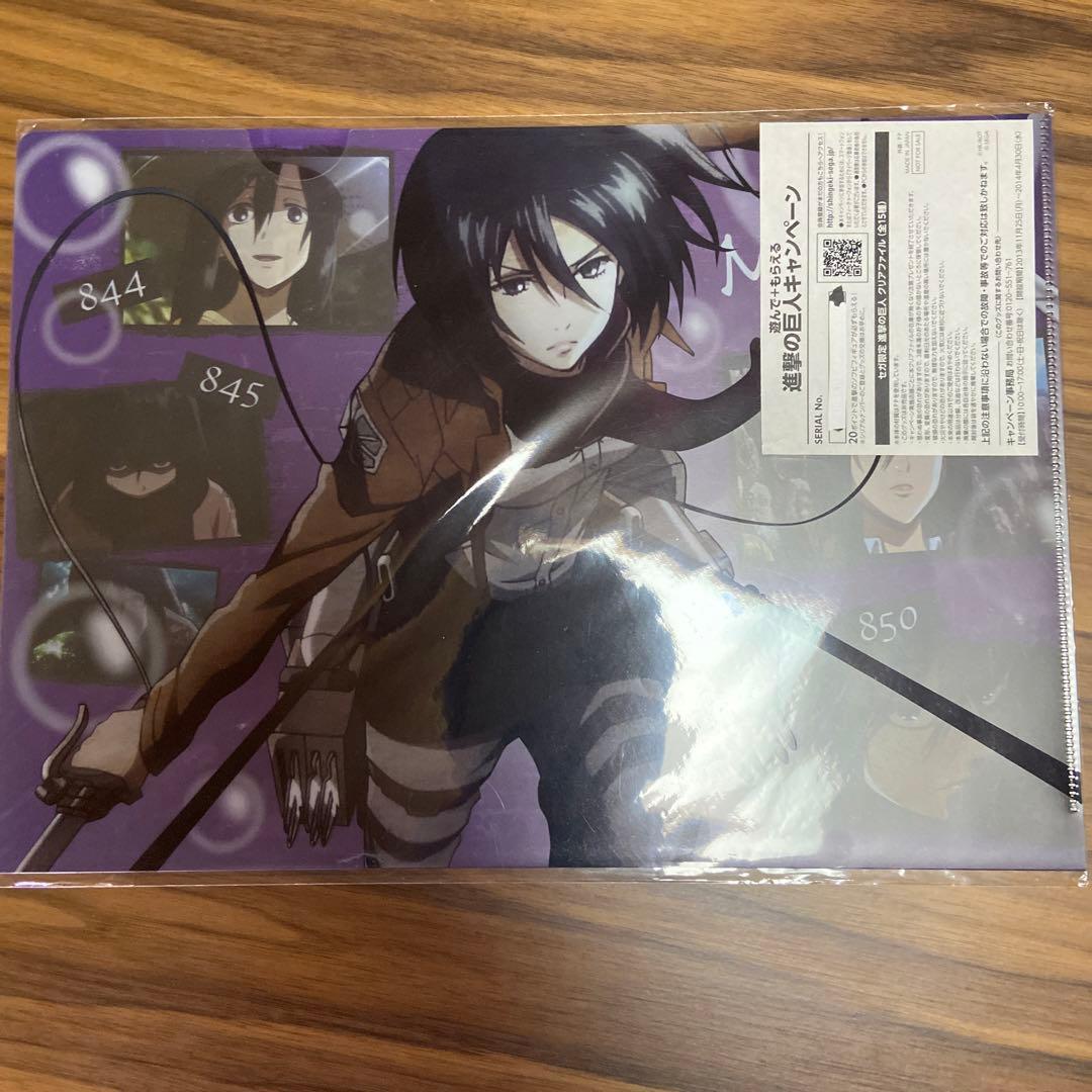 進撃の巨人エレンミカサリヴァイクリアファイルアニメガ文教堂