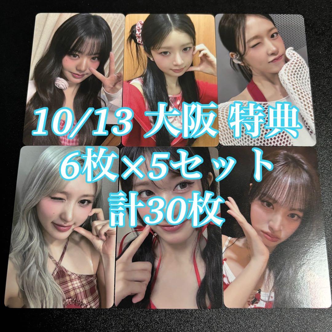 少女時代 セブンイレブン hoot トレカ ウエハース カード コンプセット