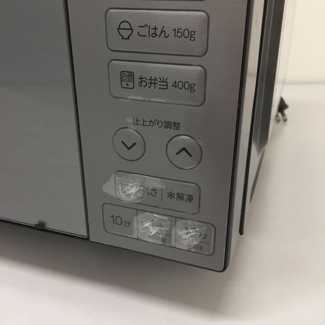 2024年製 Haier ハイアール 電子レンジ JM-XP2FH18G - メルカリ