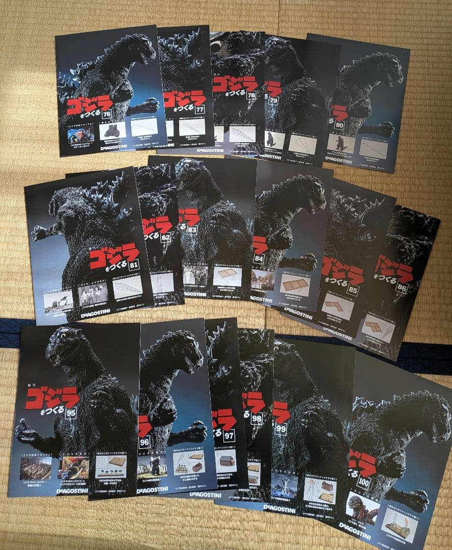 ゴジラをつくる　ディアゴスティーニ　1〜100 　(コメントお願いします）