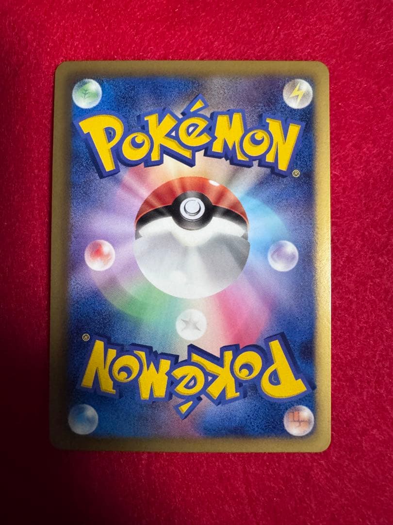 【美品】 ピカチュウ シャイニーコレクション SC 007/020 U 1ED