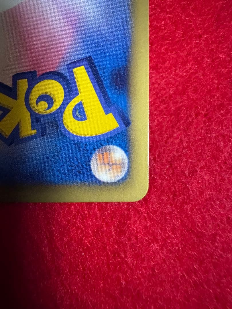 【美品】 ピカチュウ シャイニーコレクション SC 007/020 U 1ED