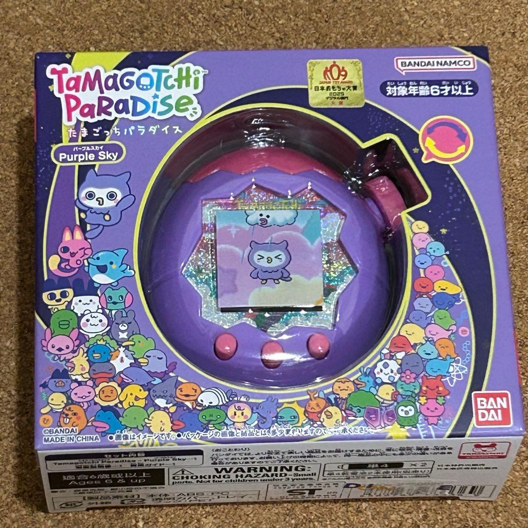 【新品未開封】たまごっちパラダイス Purple Sky 人気色! バンダイ BANDAI（バンダイ） たまごっちパラダイスTamagotchi Paradise