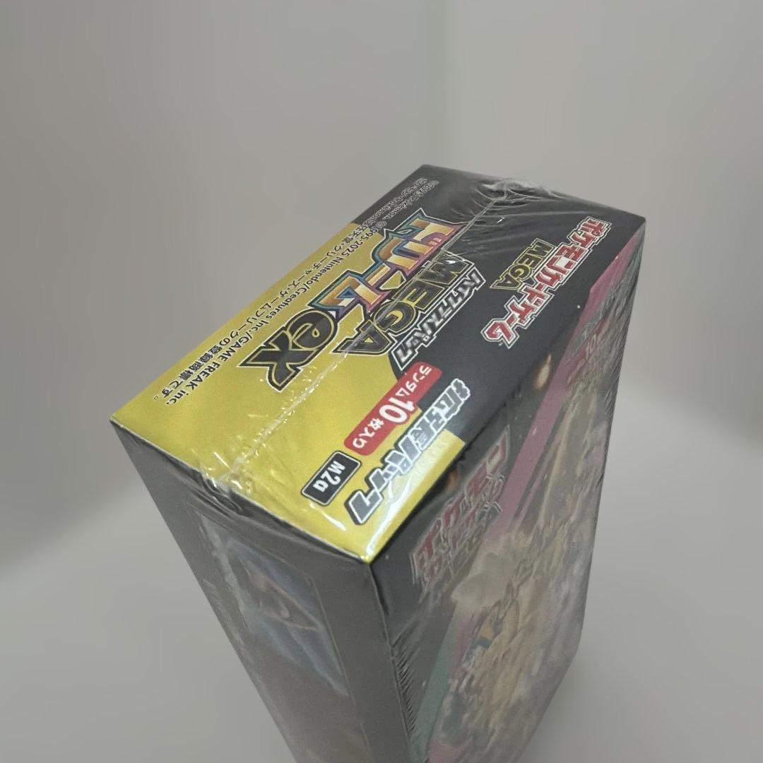 ポケモンカードハイクラスパックMEGAドリームex 未開封 BOXシュリンク付き