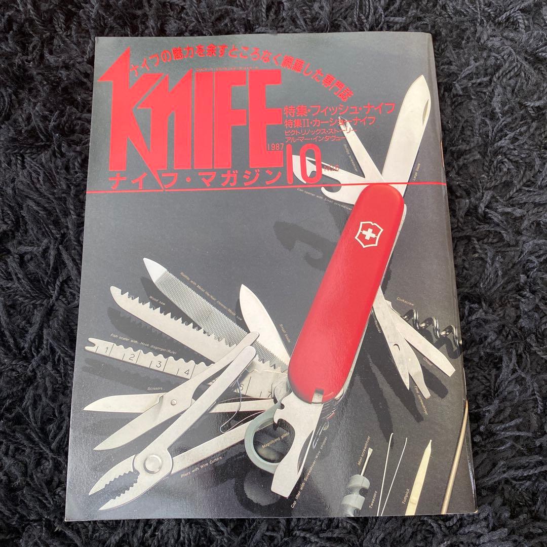 カスタムナイフ（鎌田好和作）】ナイフマガジン掲載作品 - メルカリ