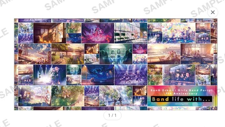 激レア BanG Dream! ガルパ ガールズバンドパーティ！ タオル 5周年