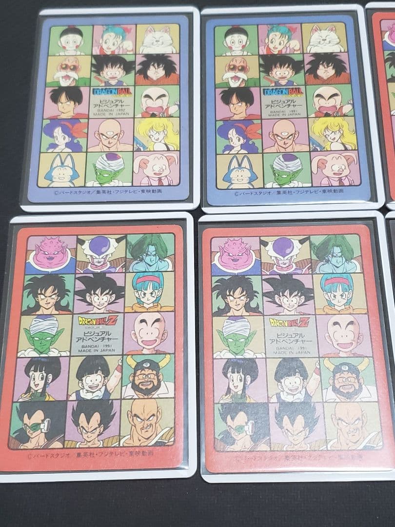 ドラゴンボール　カードダス　ビジュアルアドベンチャーキラカード　当時物