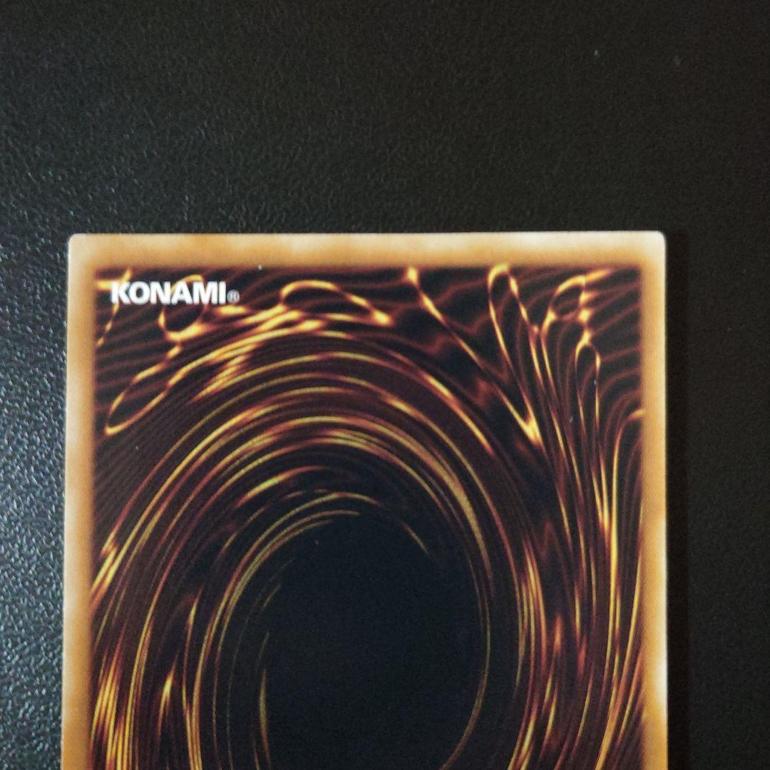 た*ん様 遊戯王「真紅眼の闇竜」レリーフ