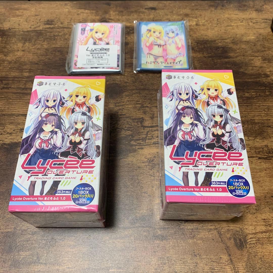 特典付 Lycee まどそふと 1.0 未開封 2BOX シュリンク付き
