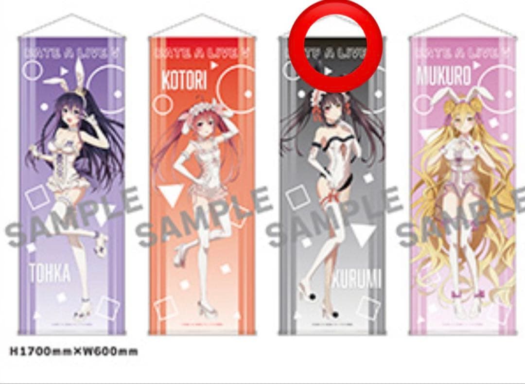 デート・ア・ライブ コミケ 特大タペストリー ロリータバニー 時崎狂三