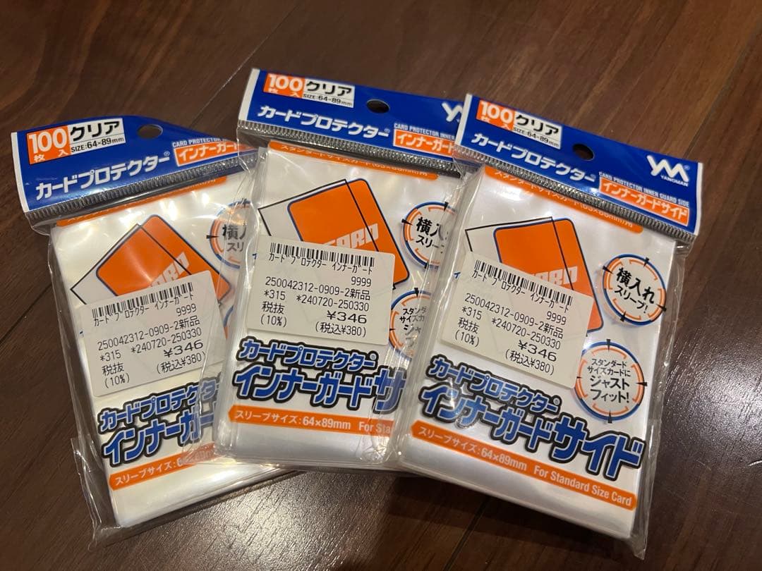 ロルカナ引退品】 プレミアムデッキケース等 大量