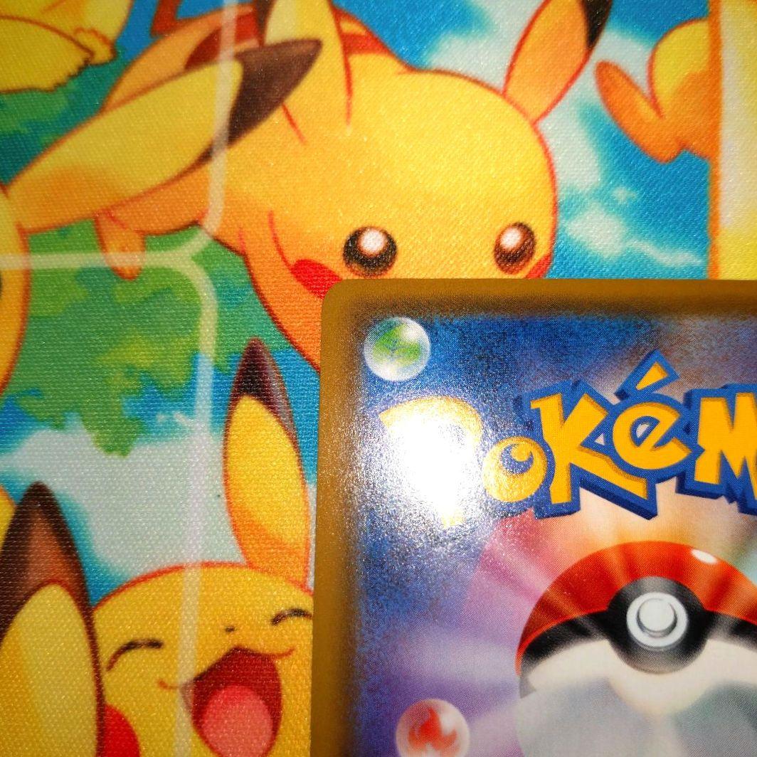 ポケモンカード【SM12a】186/173 トゲピー＆ピィ＆ププリンGX(SA)