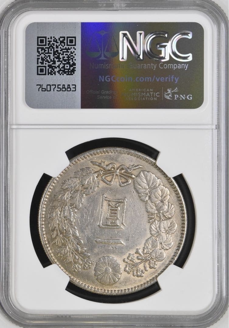 1914年(大正3年）新1円銀貨（小型）銀貨 NGC認証